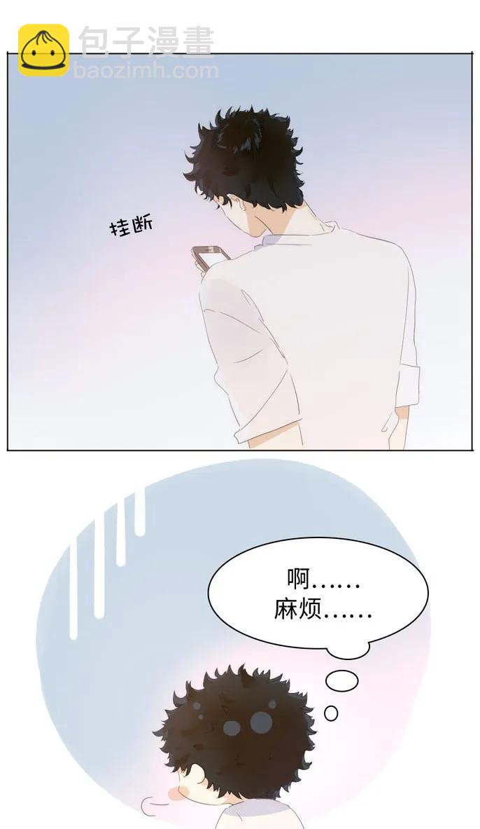 146 爱无对错-第146话