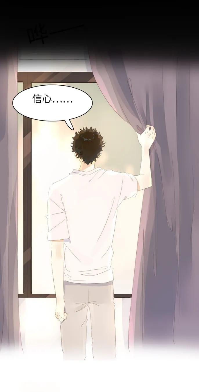 146 爱无对错-第146话