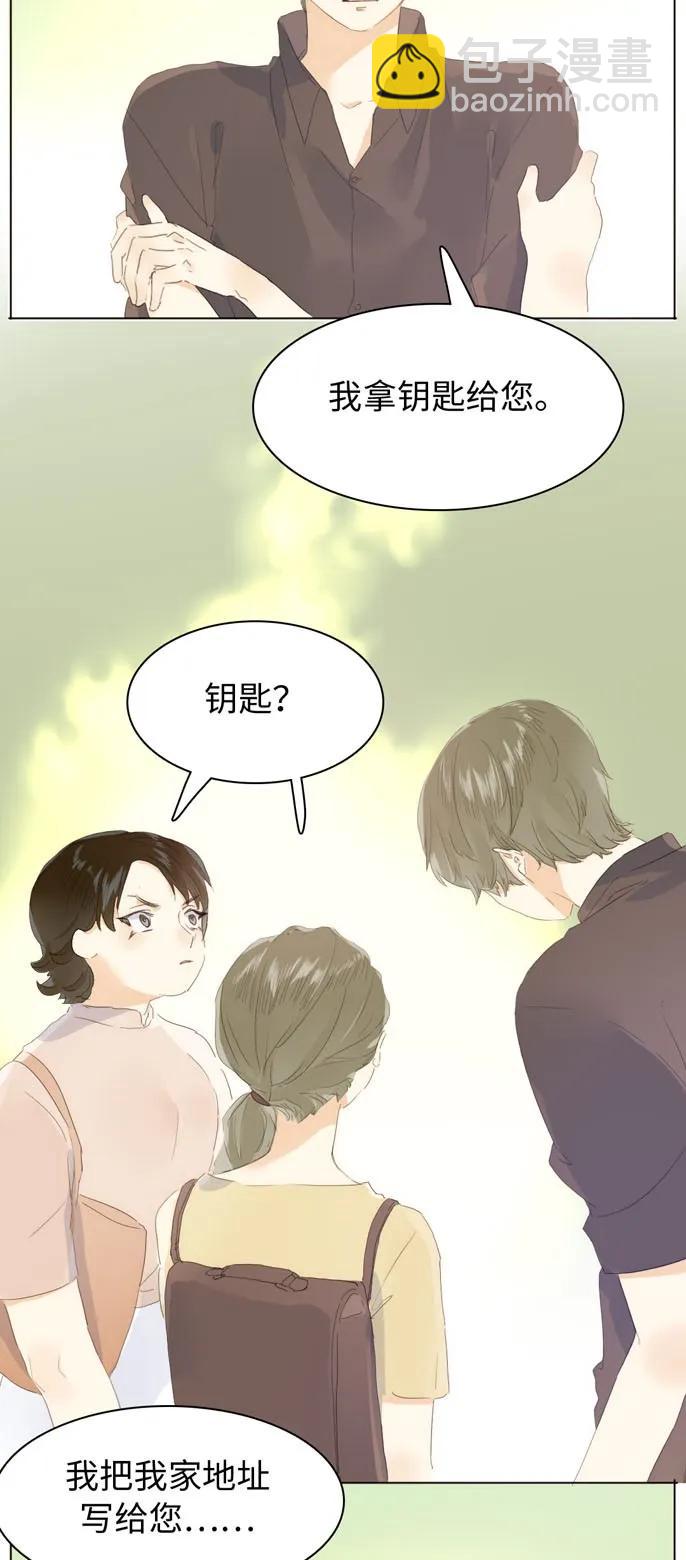 146 爱无对错-第146话