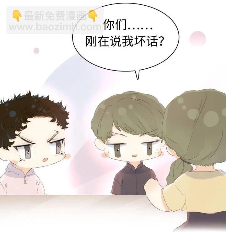 146 爱无对错-第146话