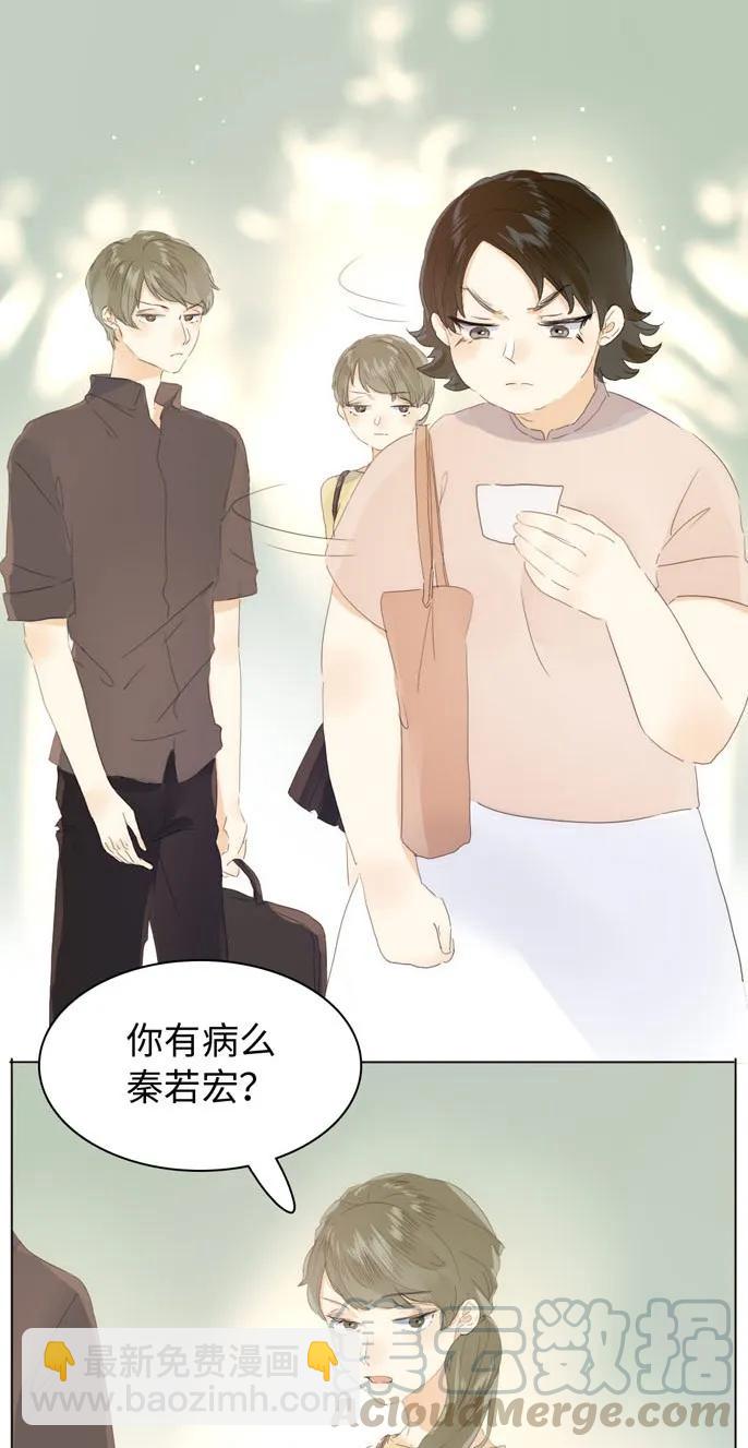 146 爱无对错-第146话