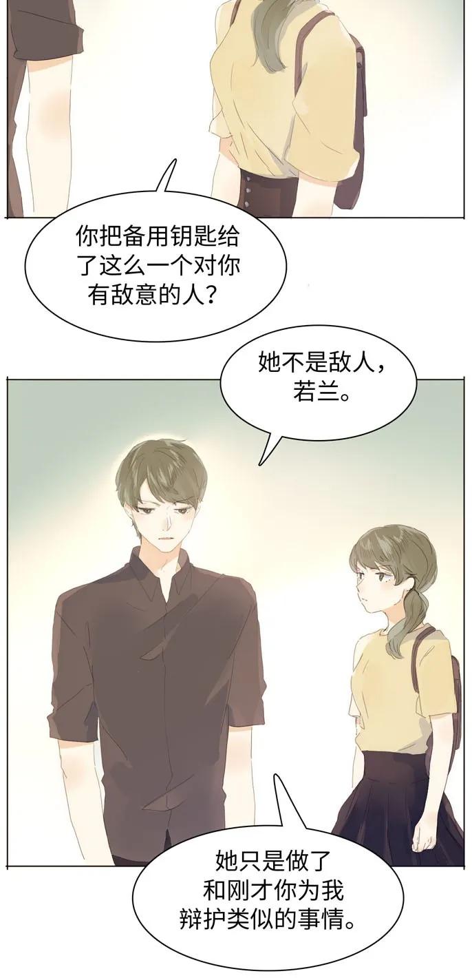 146 爱无对错-第146话