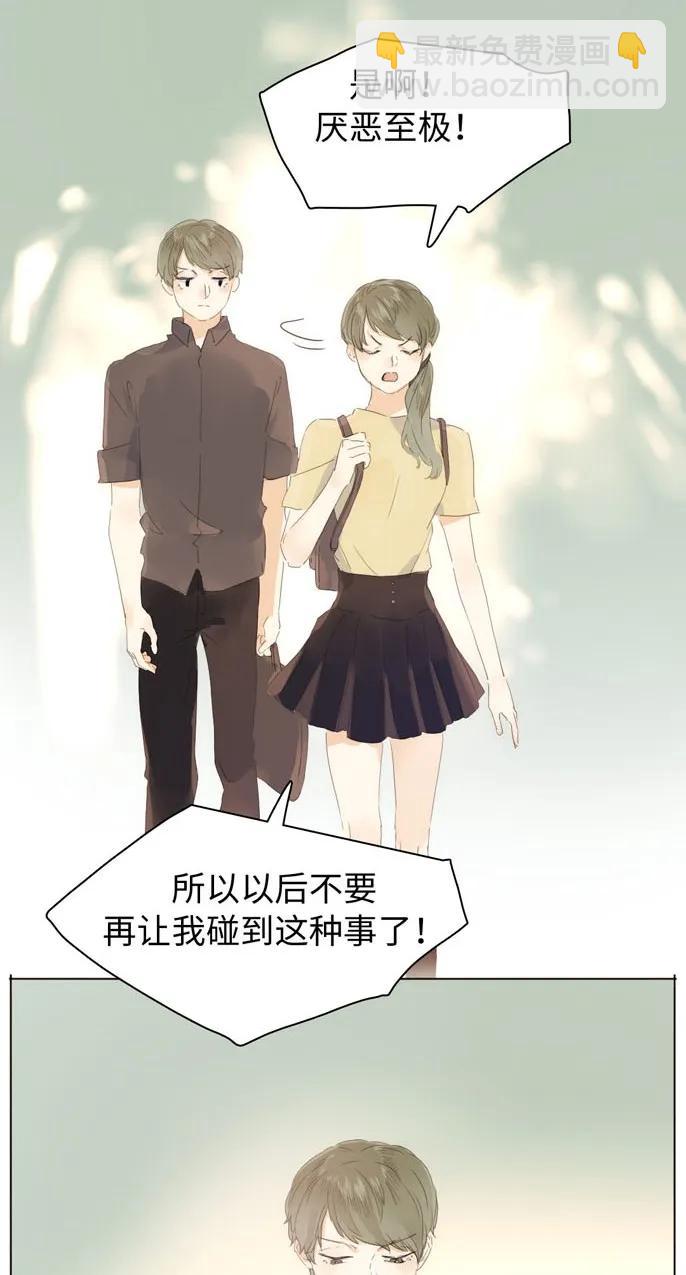 146 爱无对错-第146话