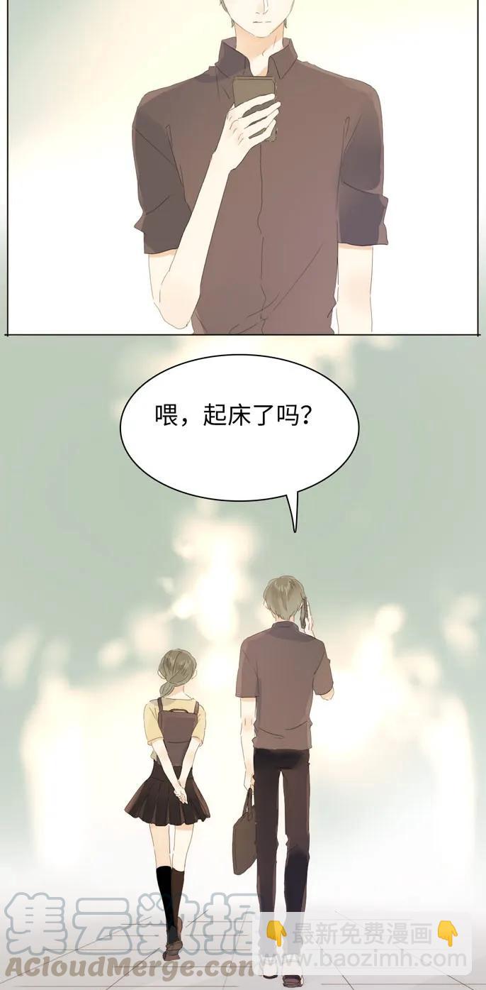 146 爱无对错-第146话