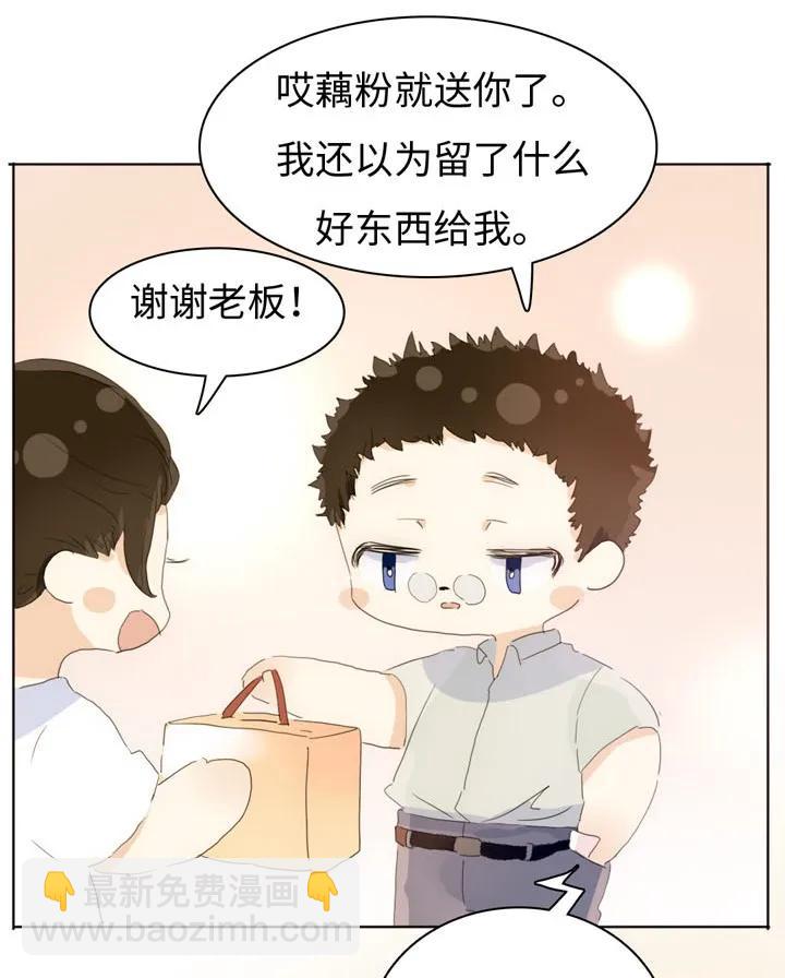 148 成年人的世界-第148话