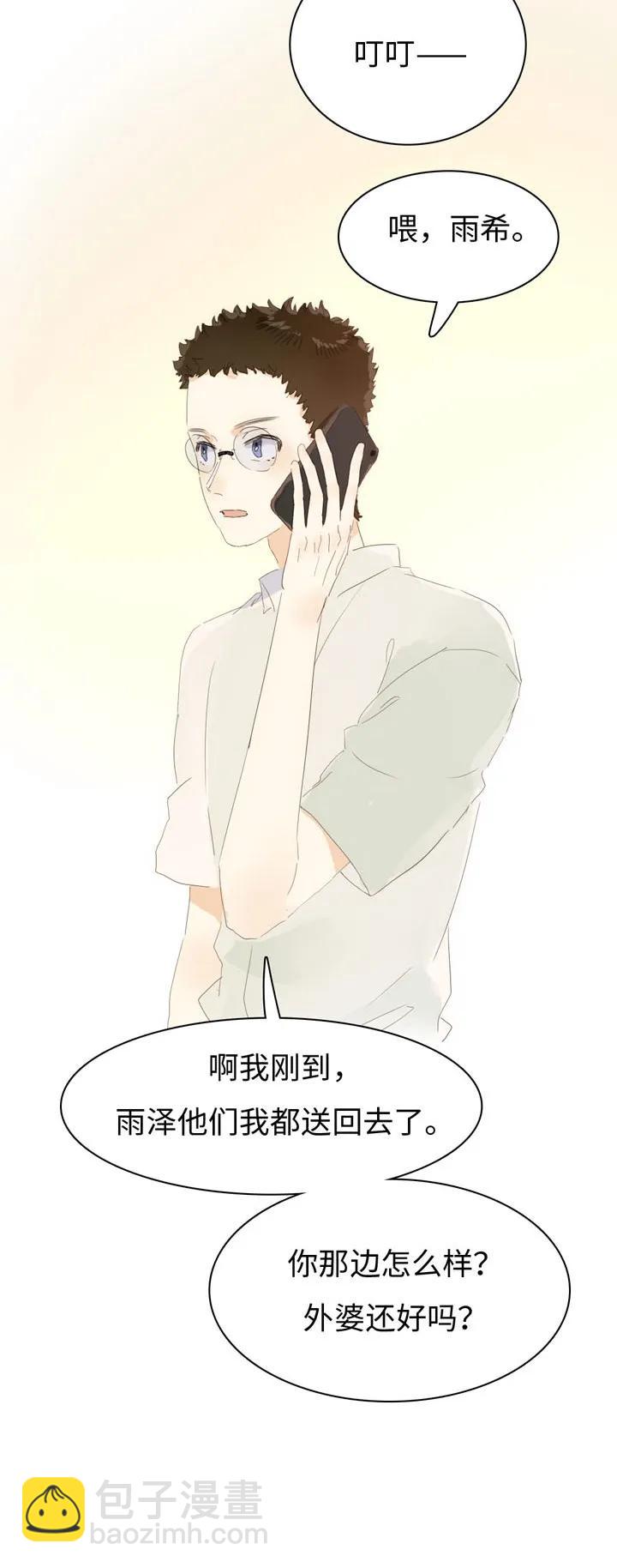 148 成年人的世界-第148话