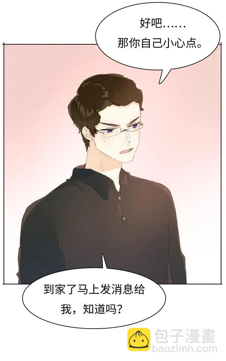 148 成年人的世界-第148话