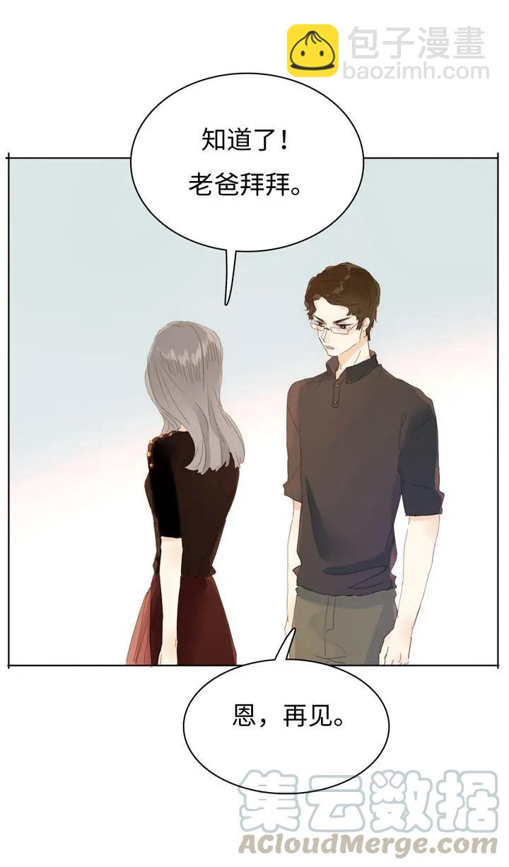 148 成年人的世界-第148话