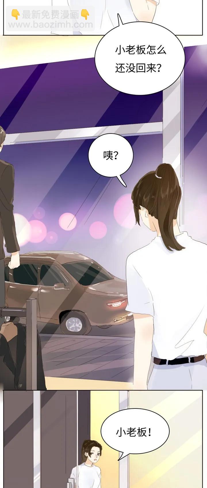 148 成年人的世界-第148话