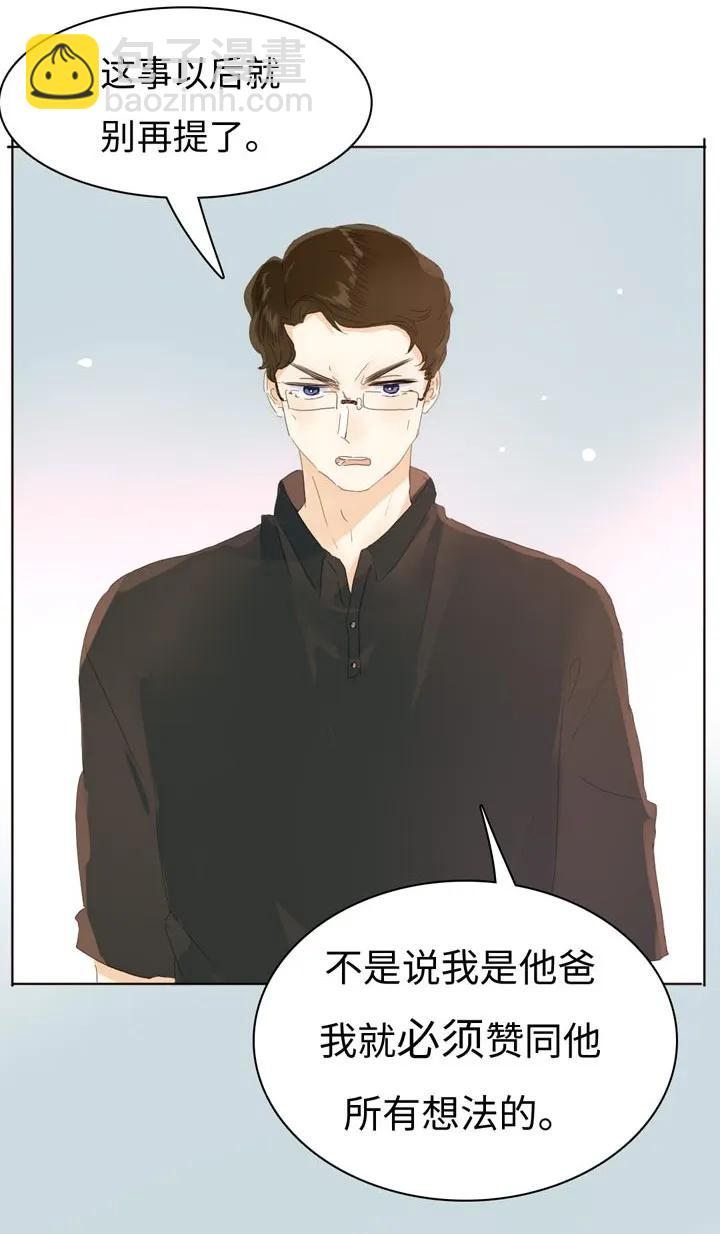148 成年人的世界-第148话