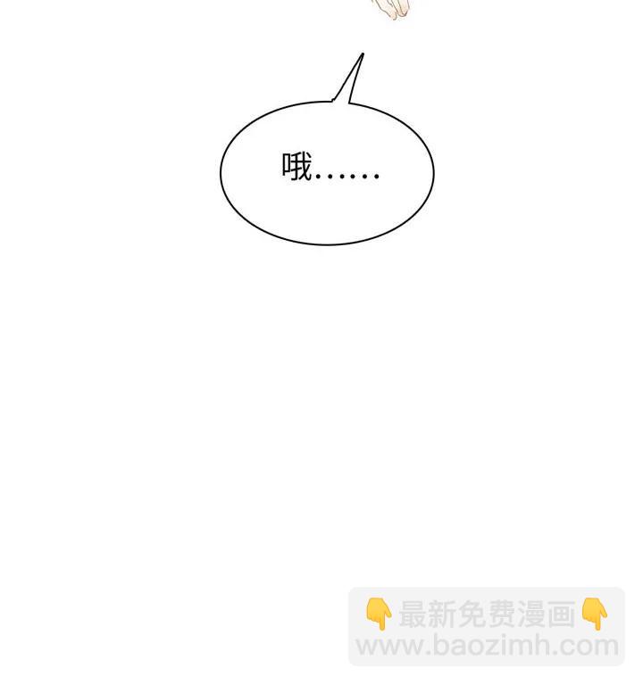 148 成年人的世界-第148话