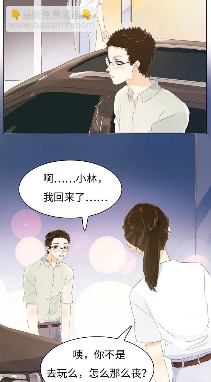 148 成年人的世界-第148话