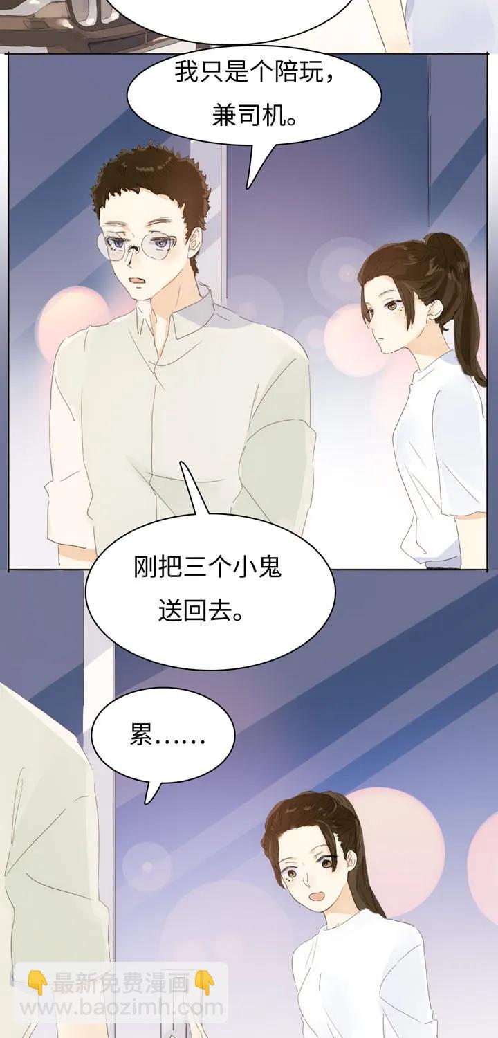 148 成年人的世界-第148话