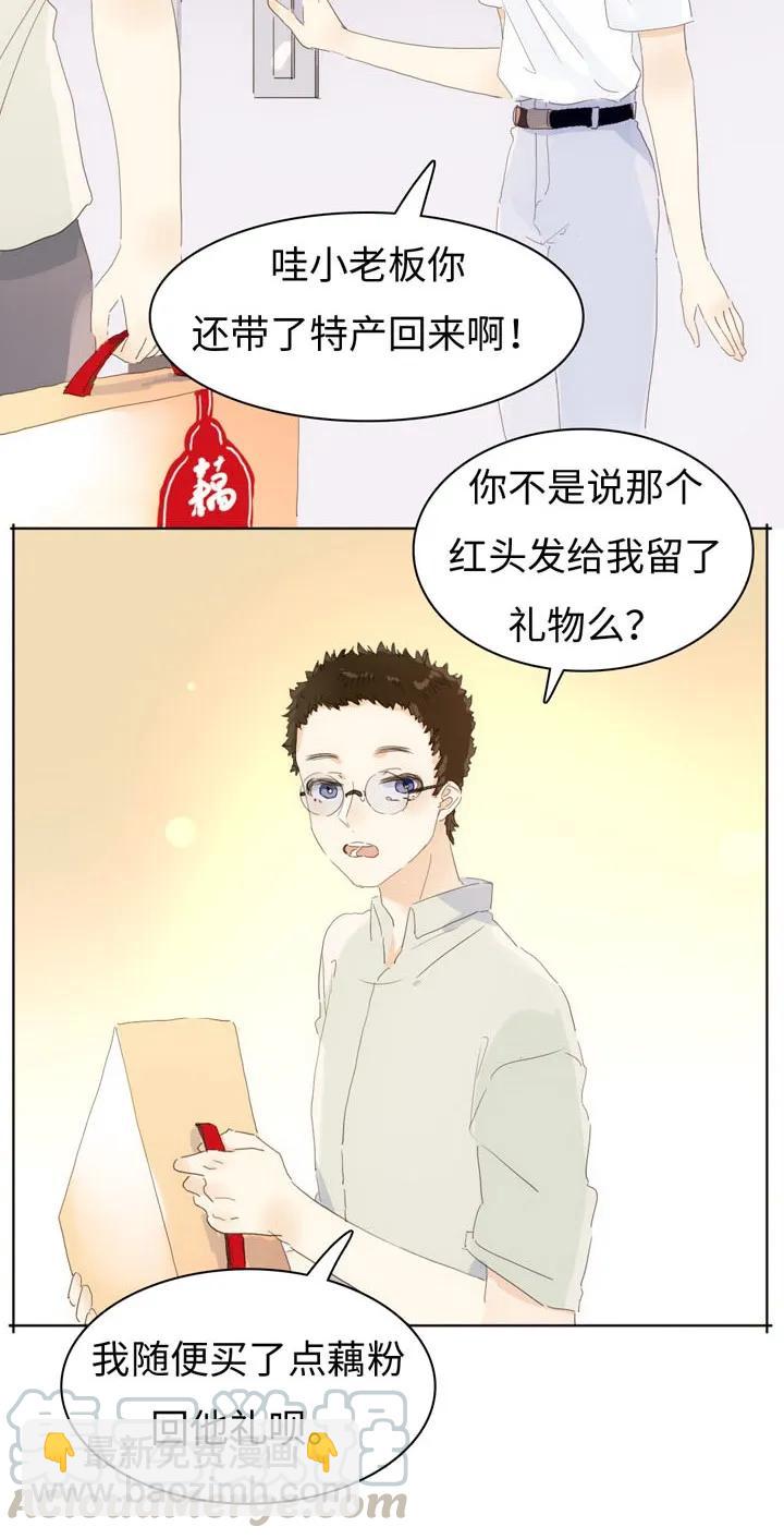 148 成年人的世界-第148话