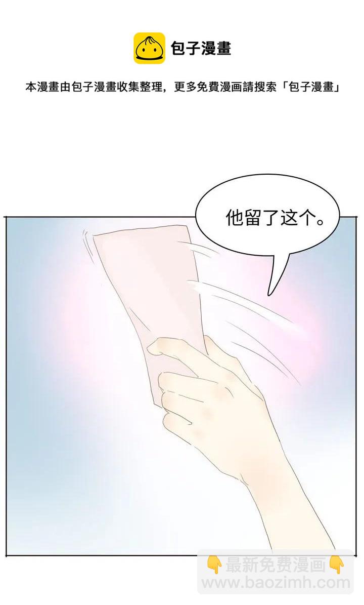 148 成年人的世界-第148话