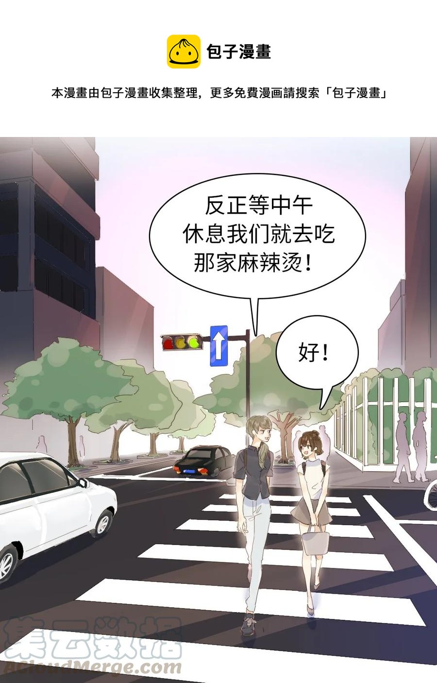 150 静候-第150话