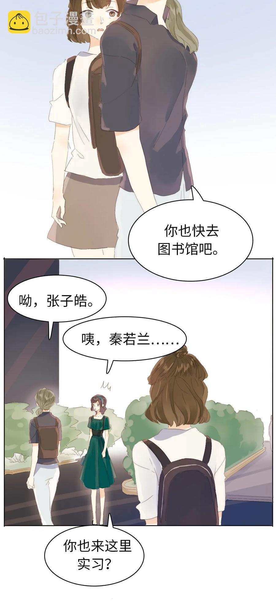 150 静候-第150话