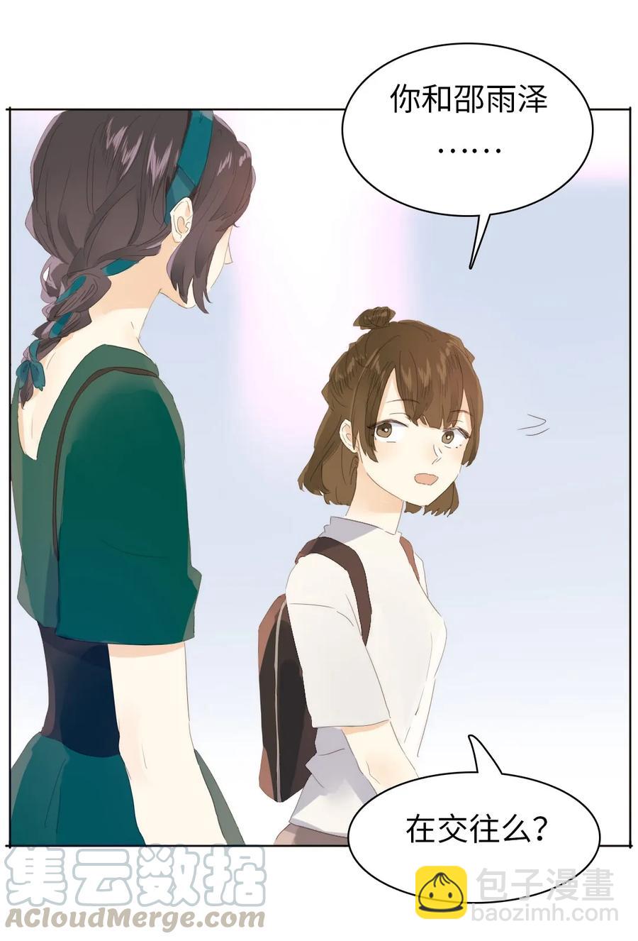 150 静候-第150话