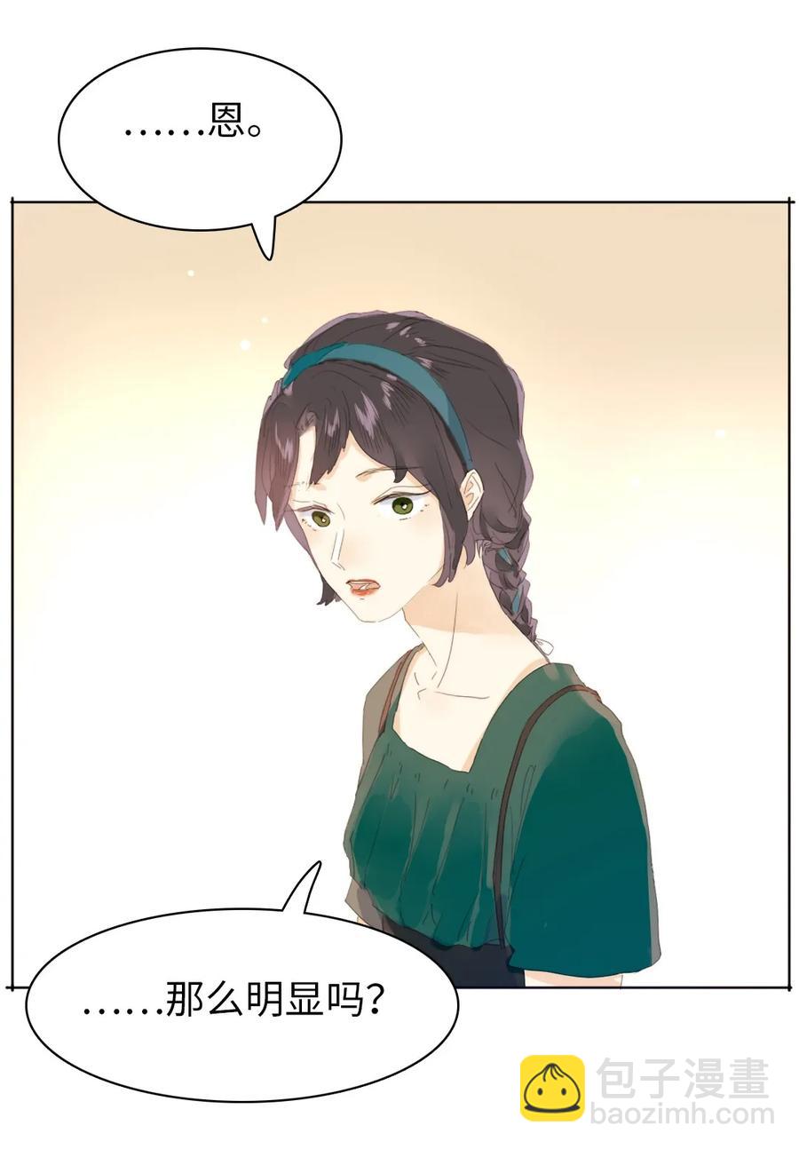 150 静候-第150话