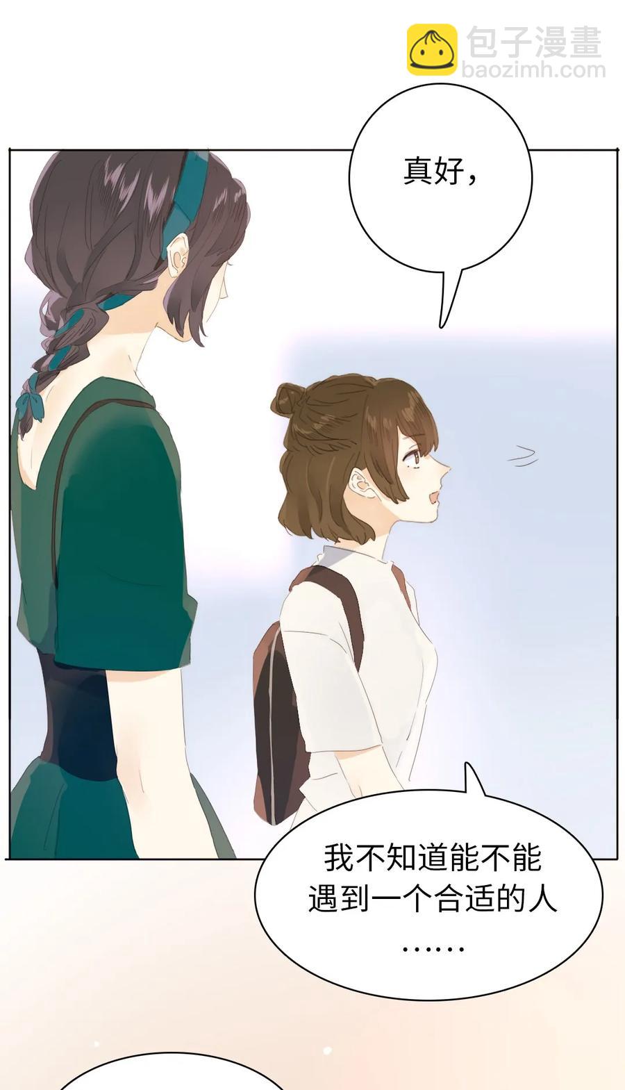 150 静候-第150话