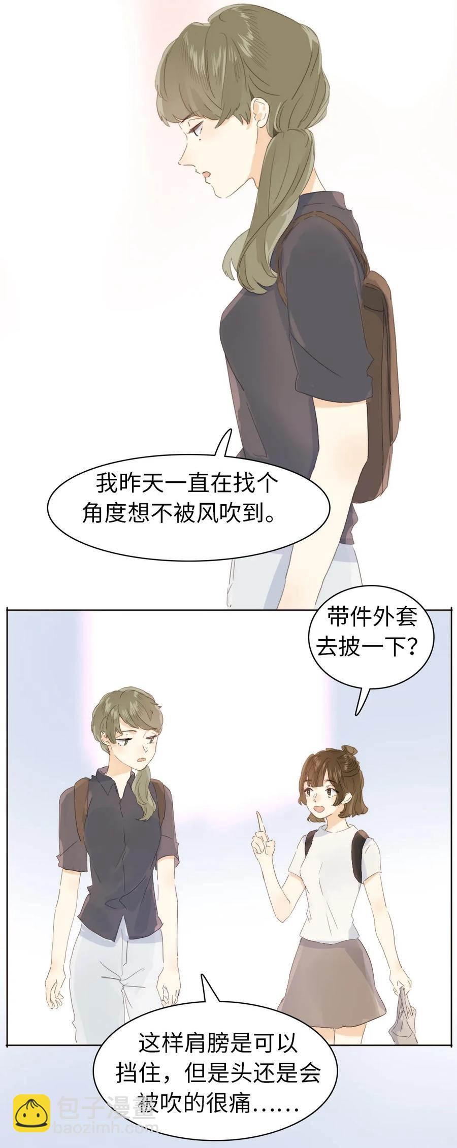 150 静候-第150话