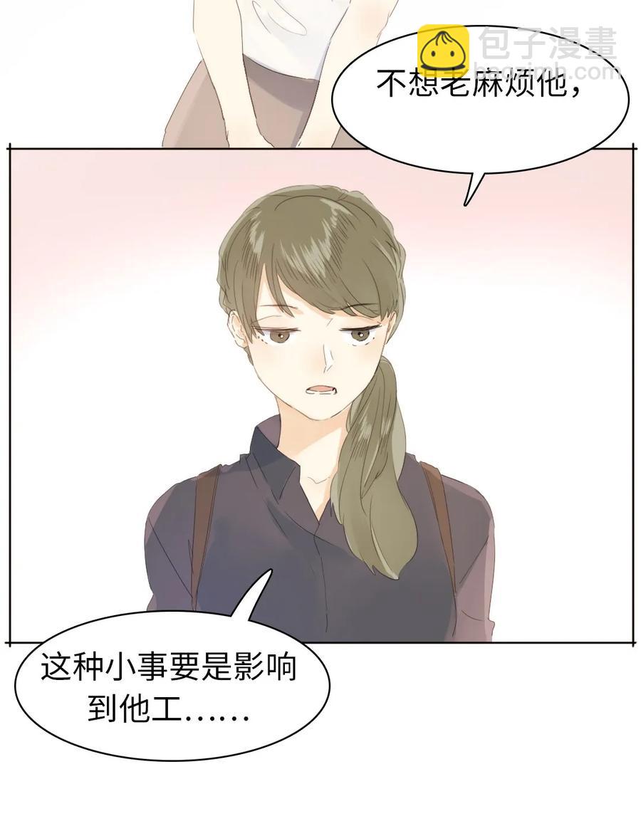 150 静候-第150话