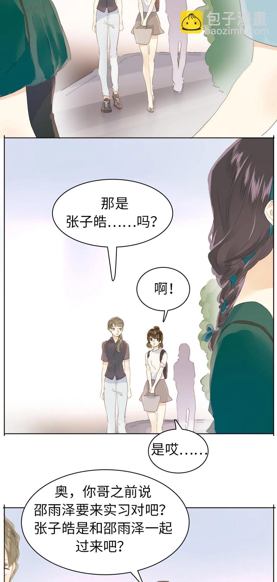 150 静候-第150话