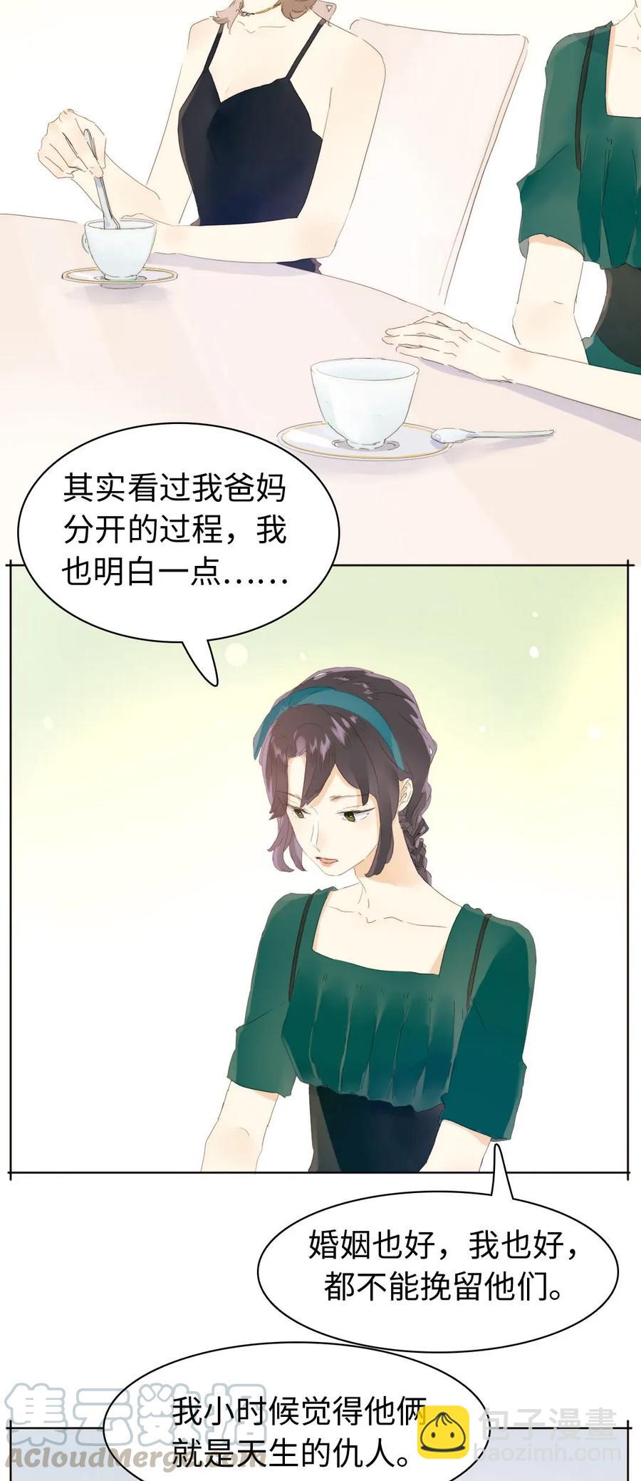 152 不进则退-第152话