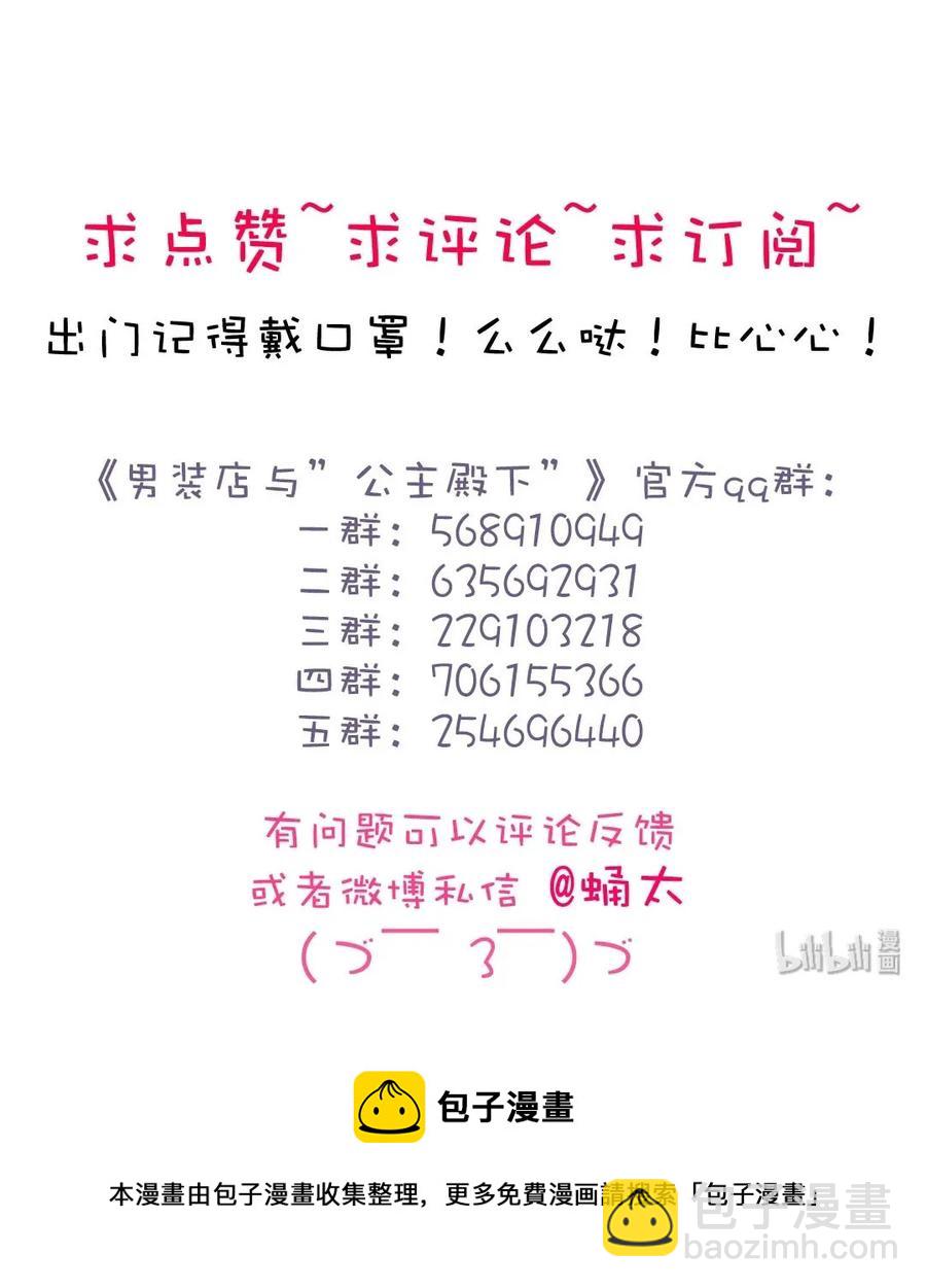 152 不进则退-第152话