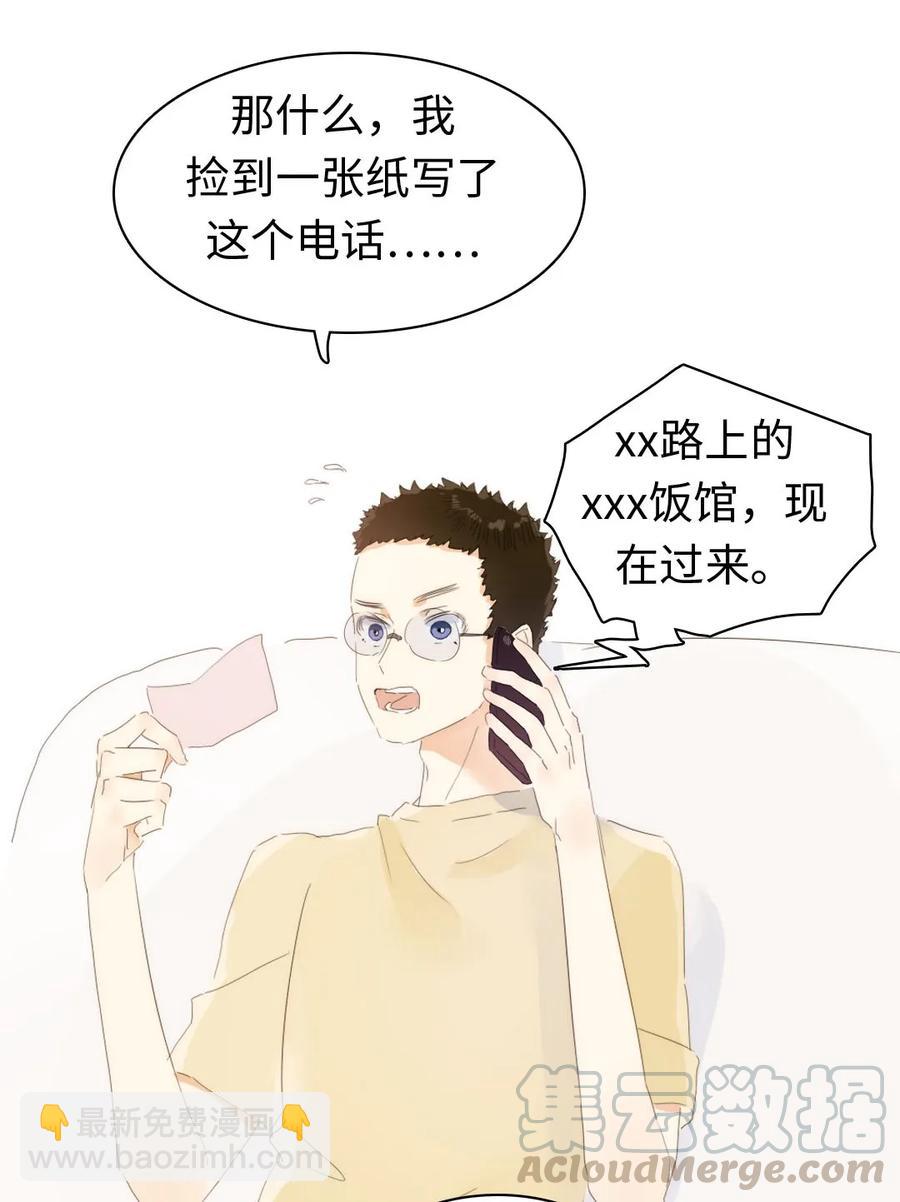 154 等候-第154话