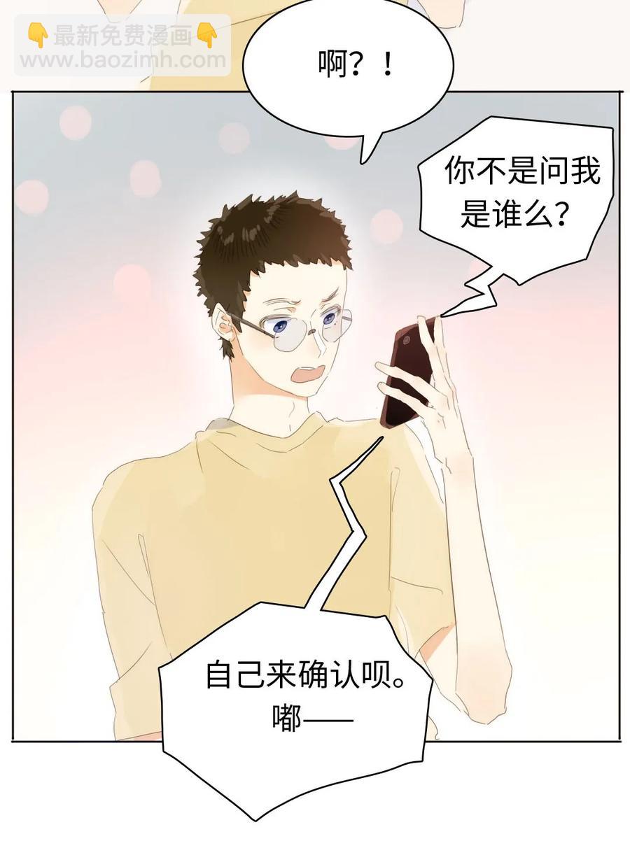 154 等候-第154话