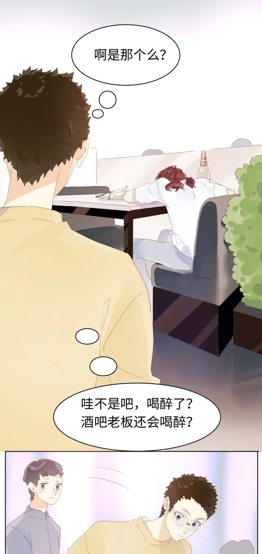 154 等候-第154话