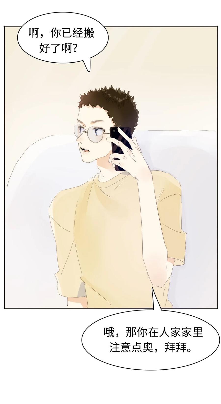 154 等候-第154话