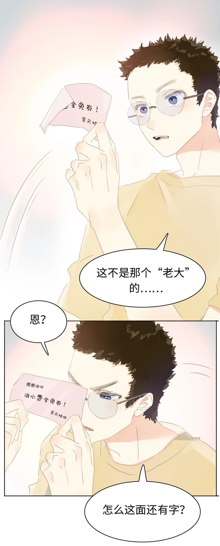 154 等候-第154话