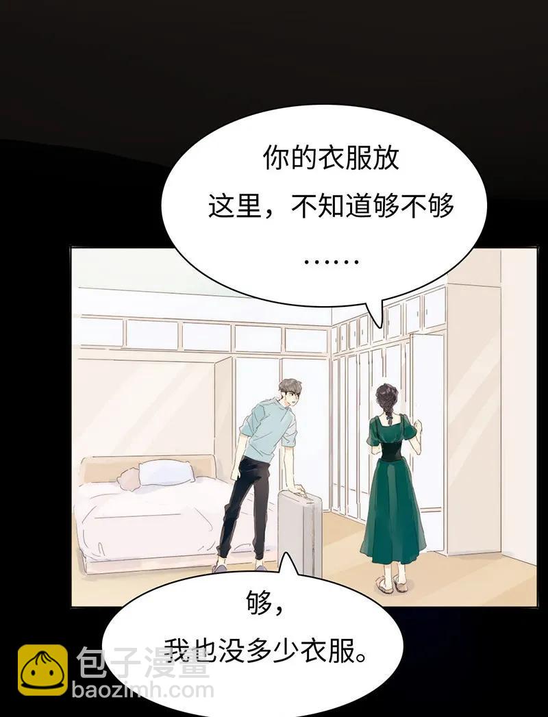 156 坐怀不乱-第156话