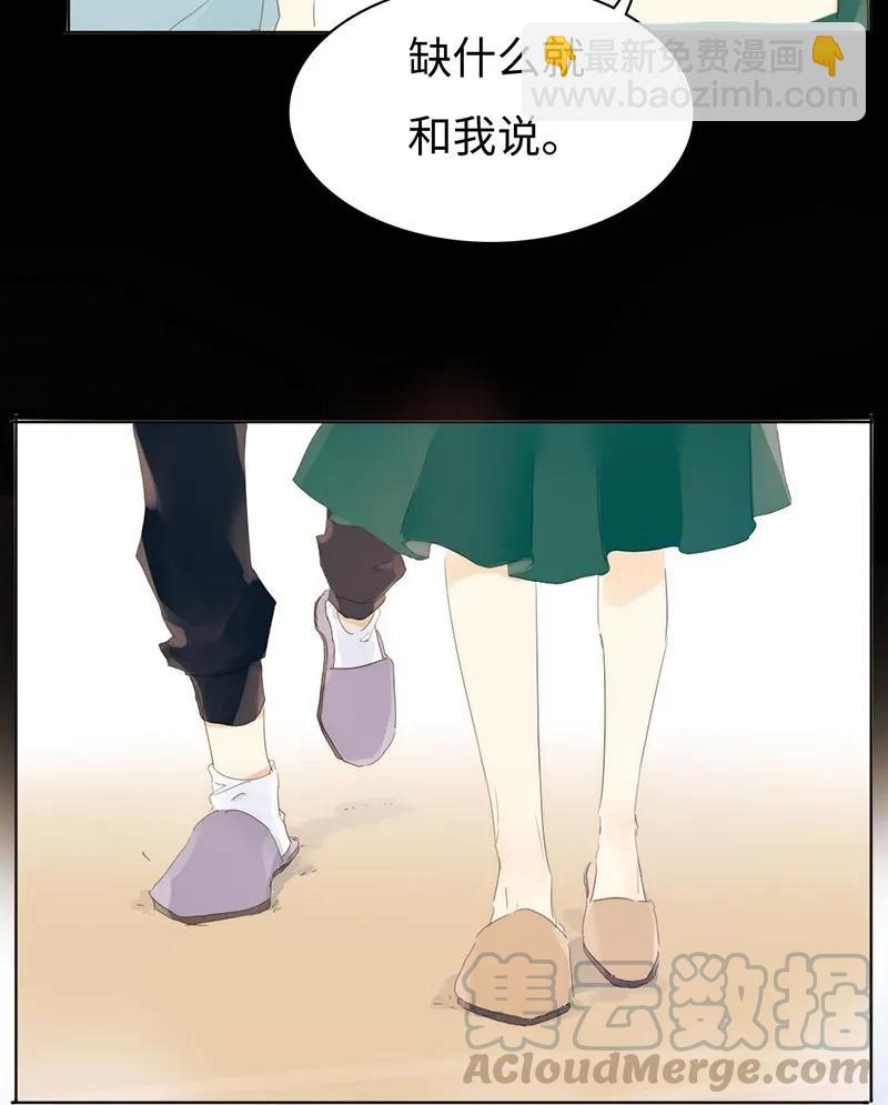 156 坐怀不乱-第156话