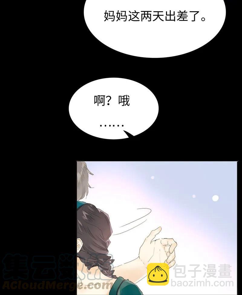 156 坐怀不乱-第156话