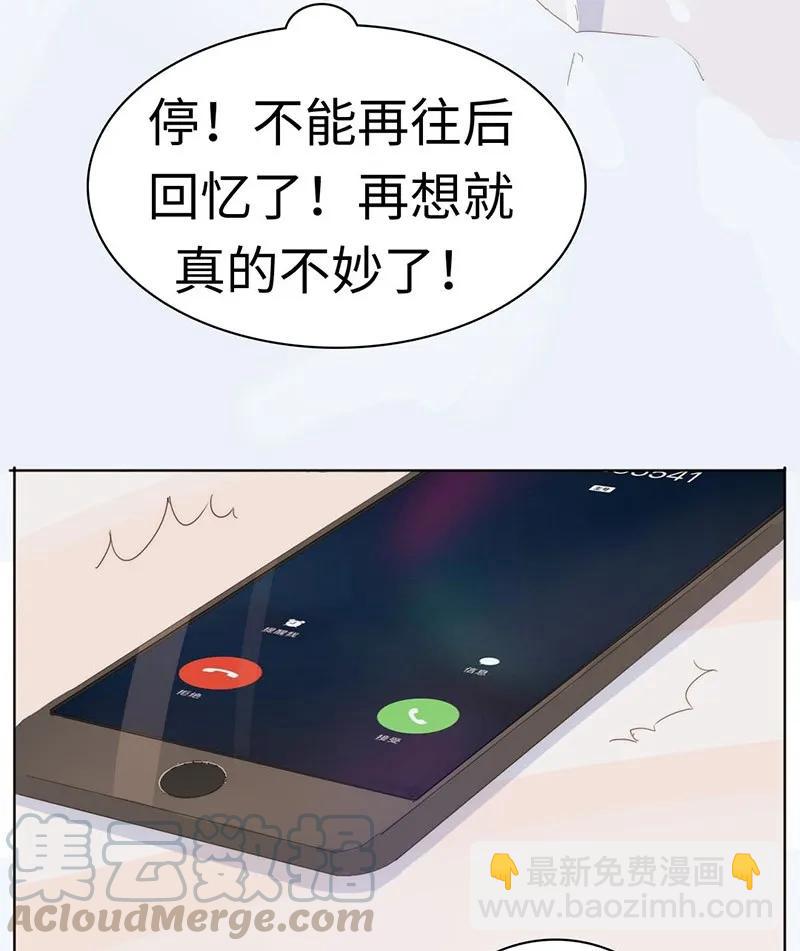 156 坐怀不乱-第156话