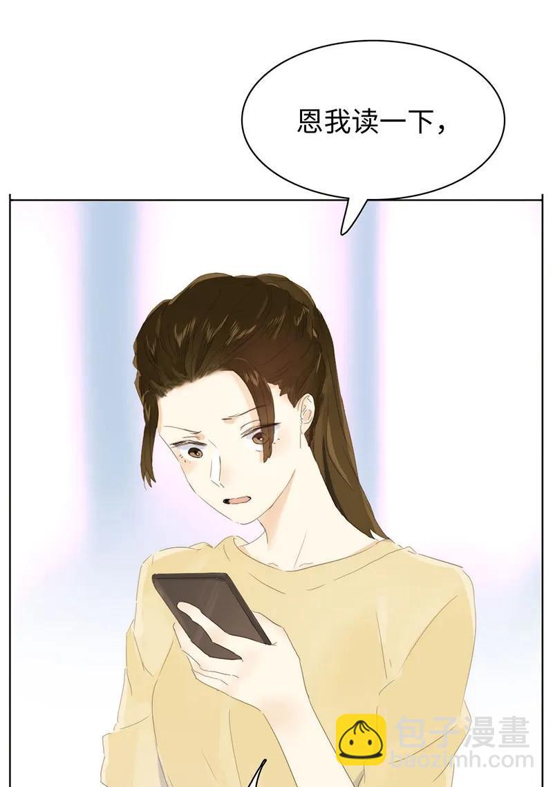 156 坐怀不乱-第156话