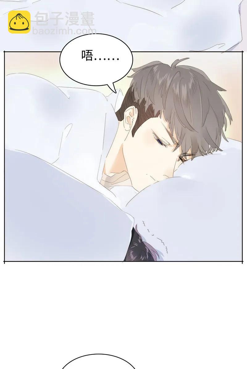 156 坐怀不乱-第156话