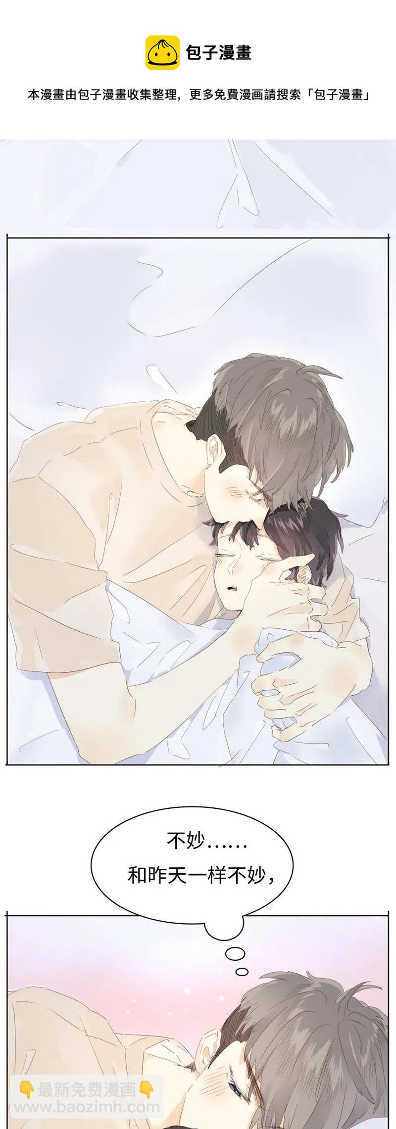 156 坐怀不乱-第156话