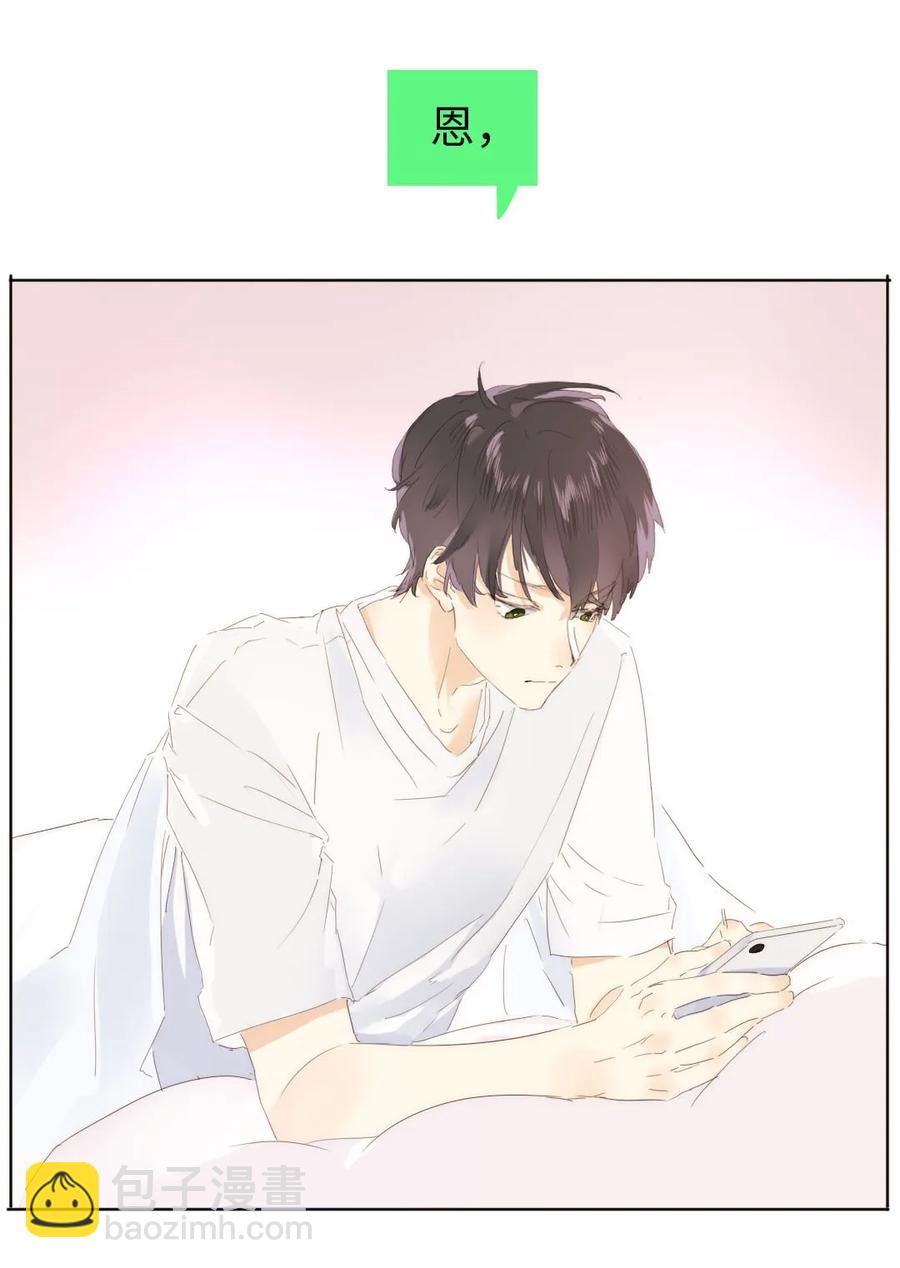 158 关心则乱-第158话