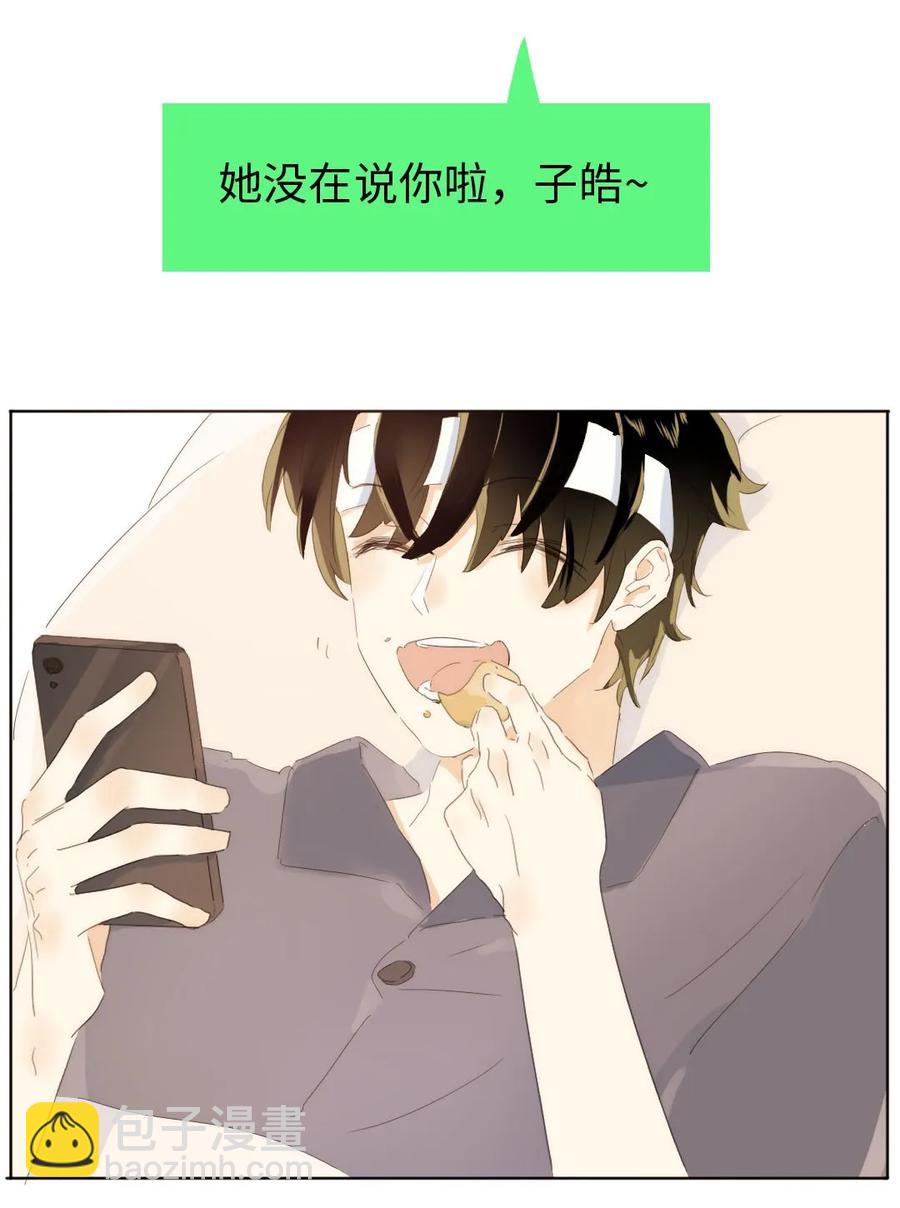 158 关心则乱-第158话
