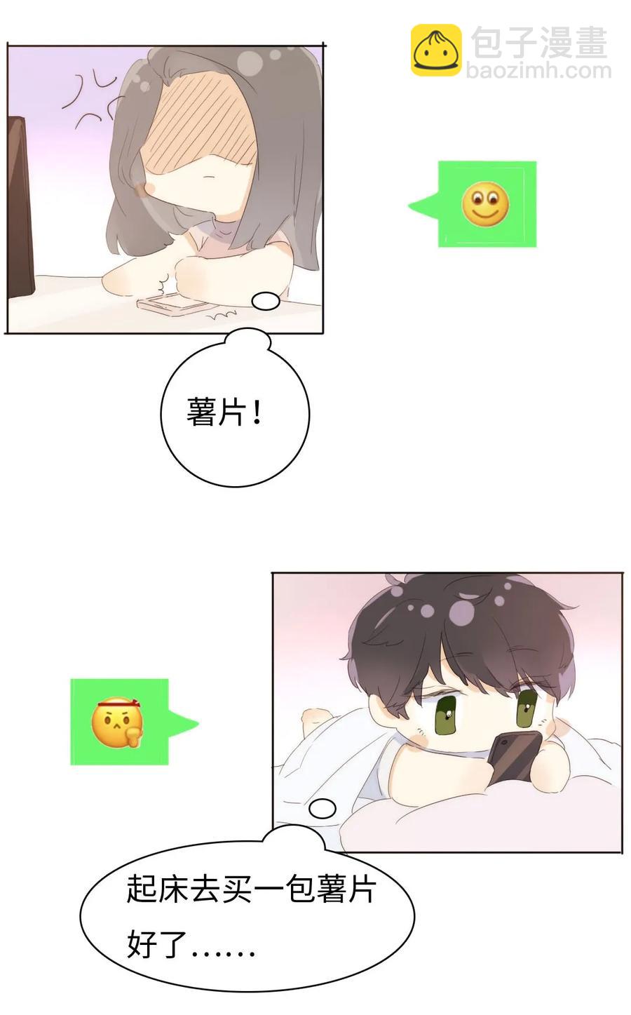 158 关心则乱-第158话