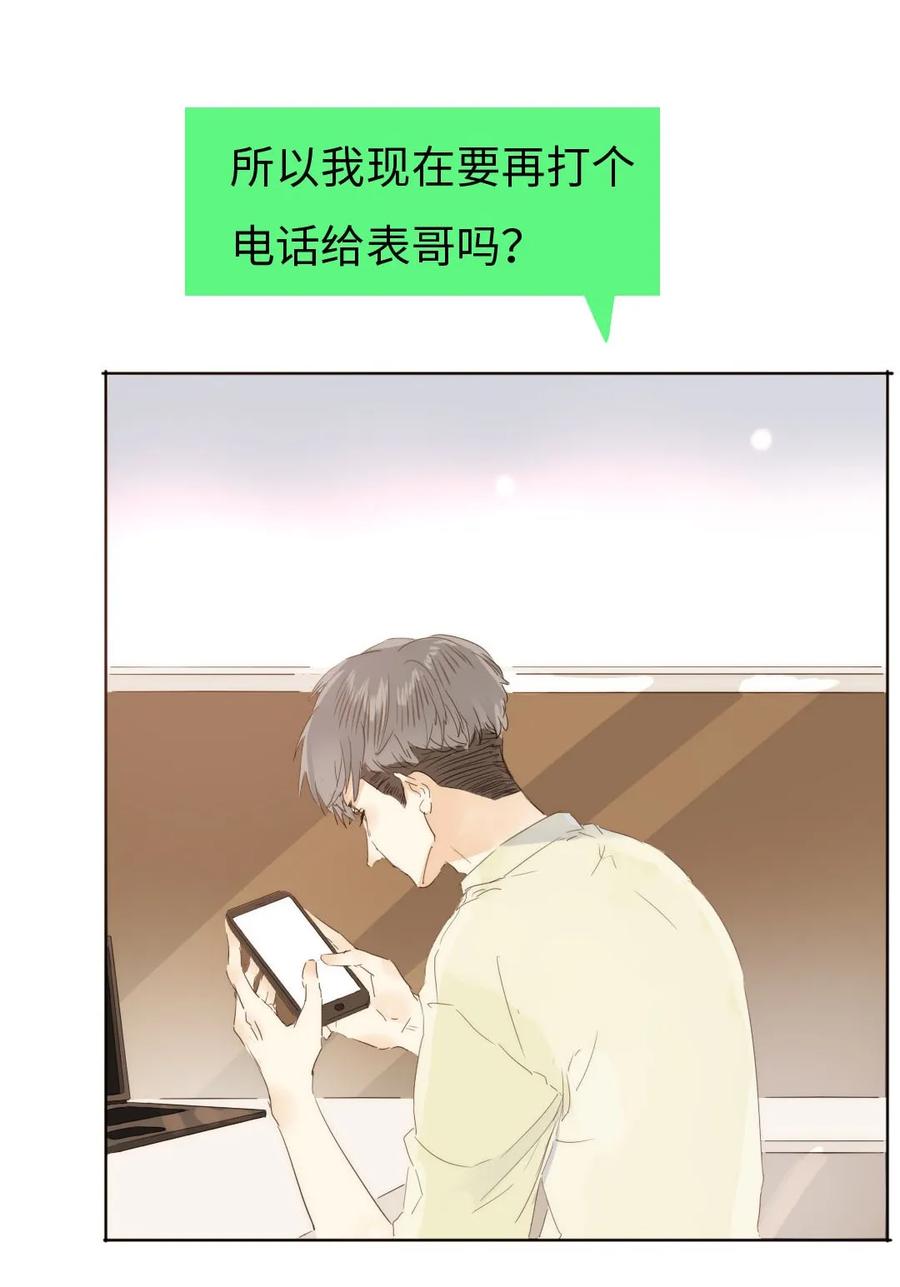 158 关心则乱-第158话