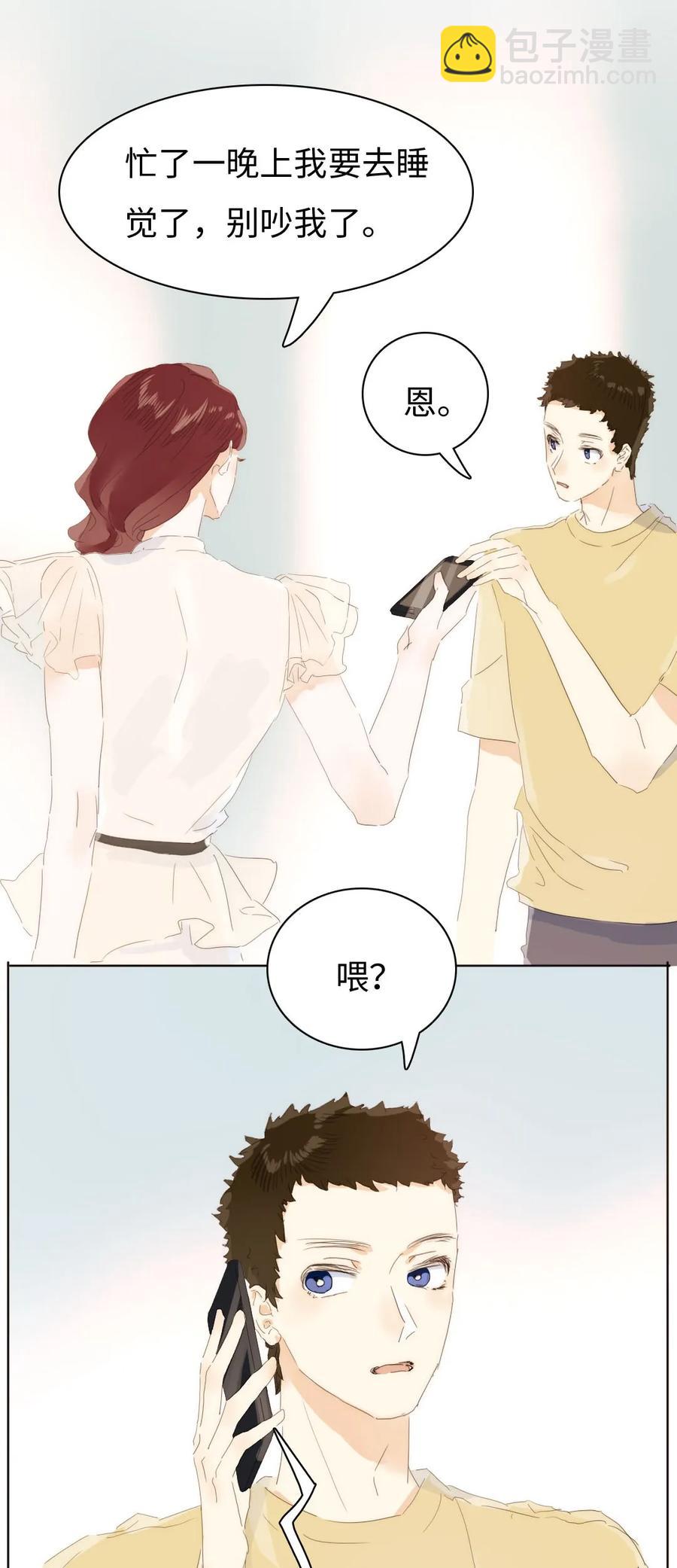 158 关心则乱-第158话