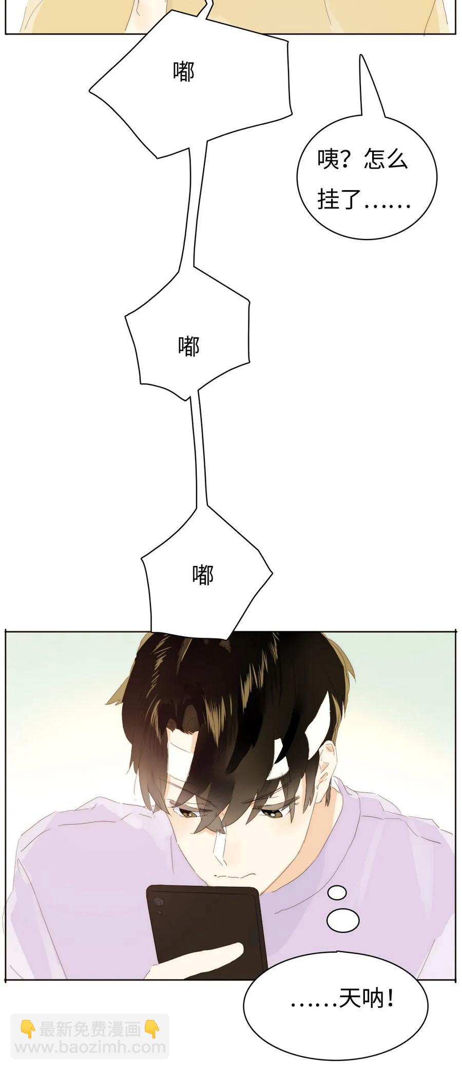 158 关心则乱-第158话