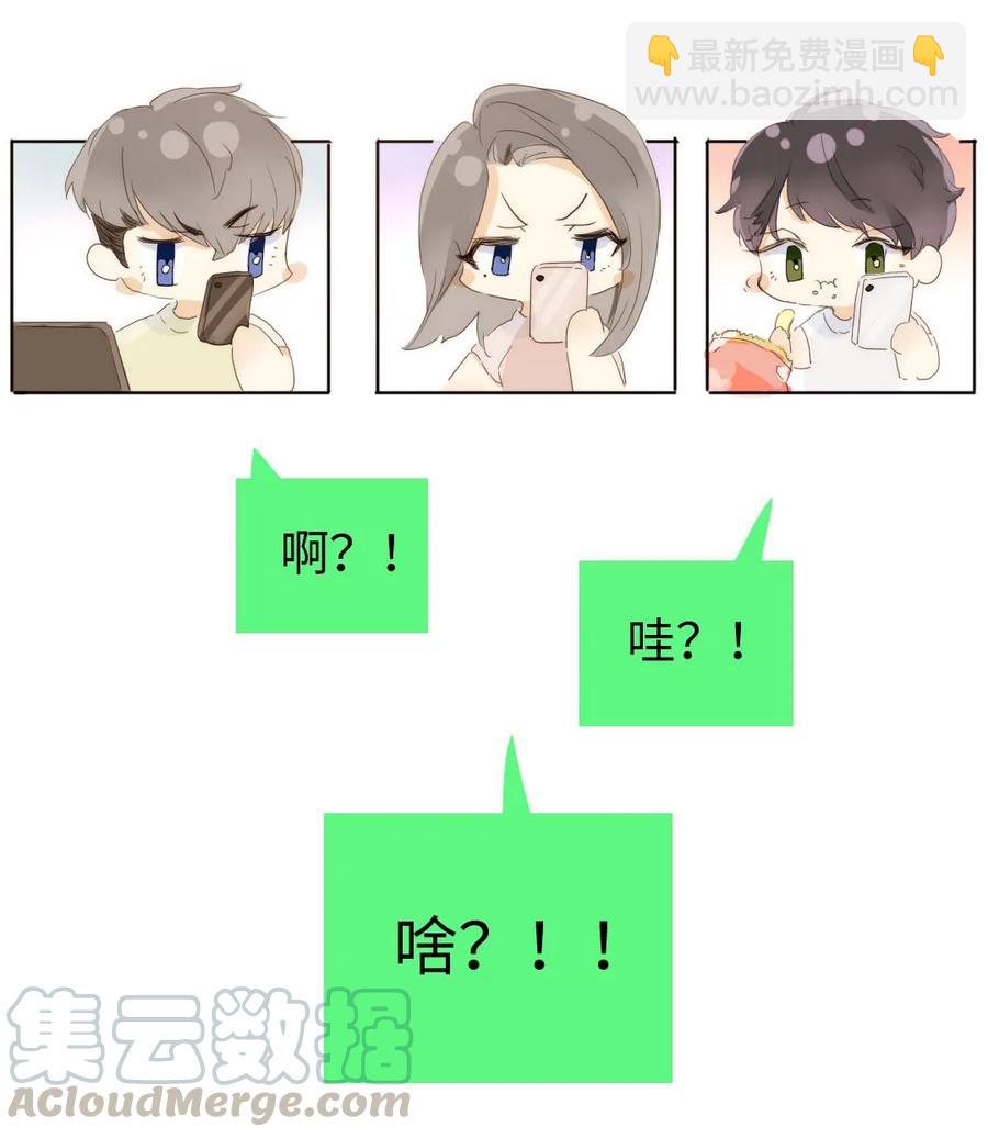 158 关心则乱-第158话