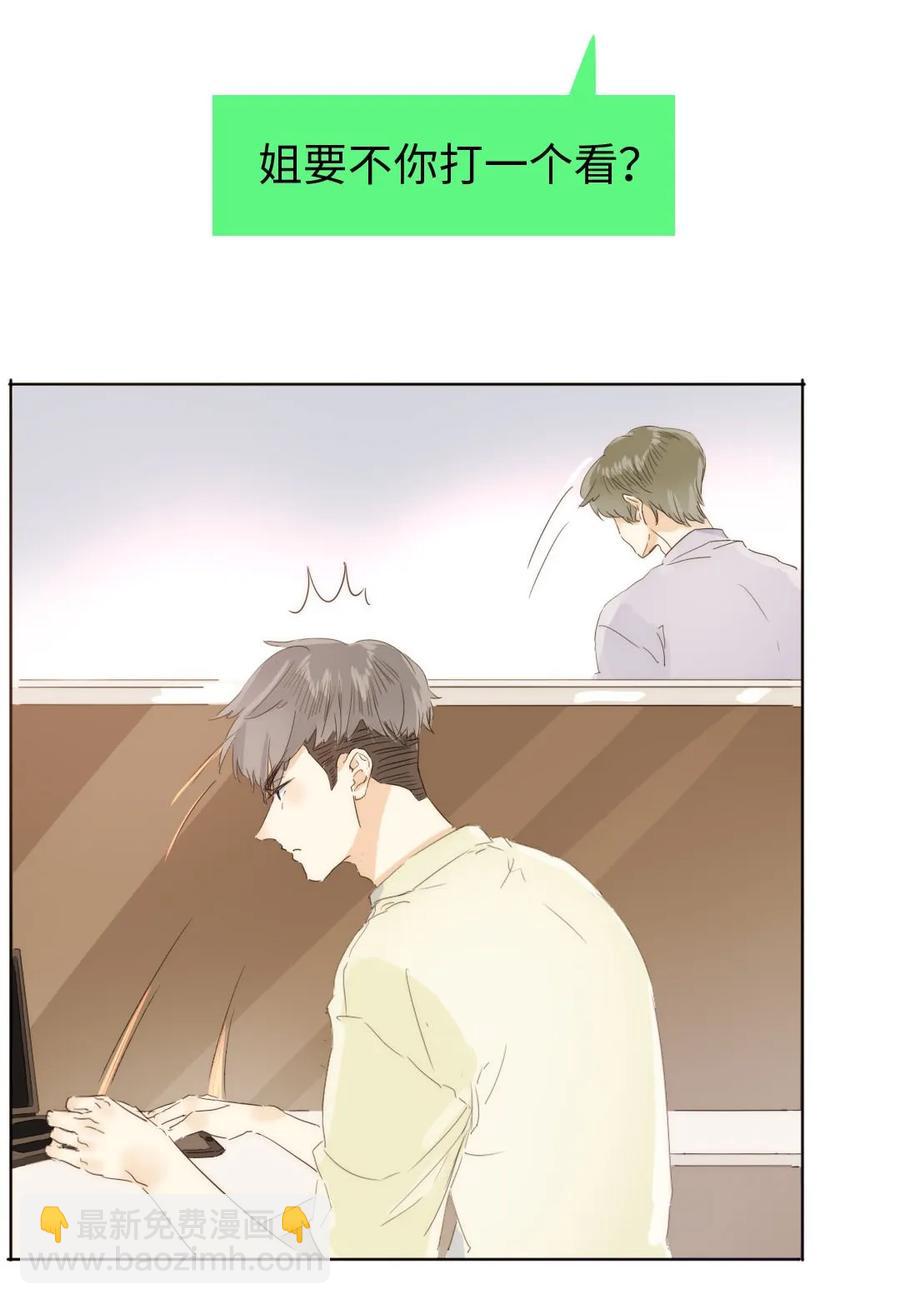 158 关心则乱-第158话