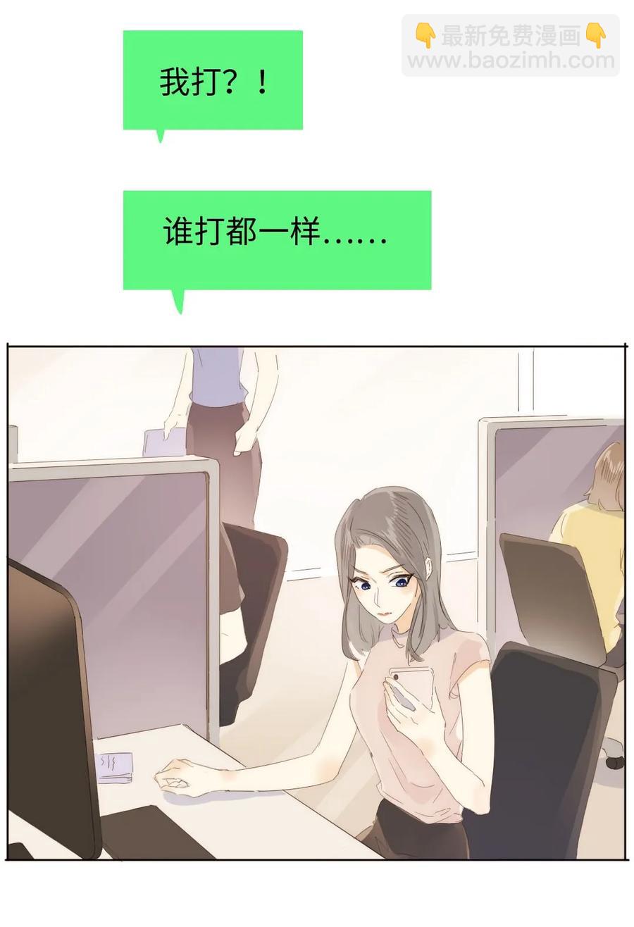 158 关心则乱-第158话